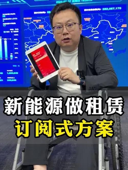 给大家看看极氪产品汽车租赁 租车 极氪 奇马租车车况好