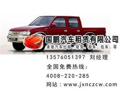 永修租大巴车,江西下班接送租车(已认证),租大巴车网婺源