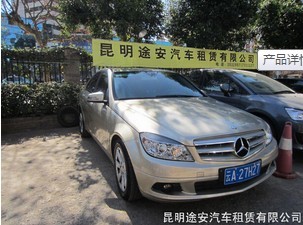 找昆明途安汽车租赁的昆明租车网价格多少价格、图片、详情,上一比多_一比多产品库