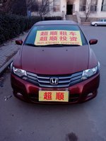 济南超顺汽车租赁 济南超顺汽车租赁 - 网邻通